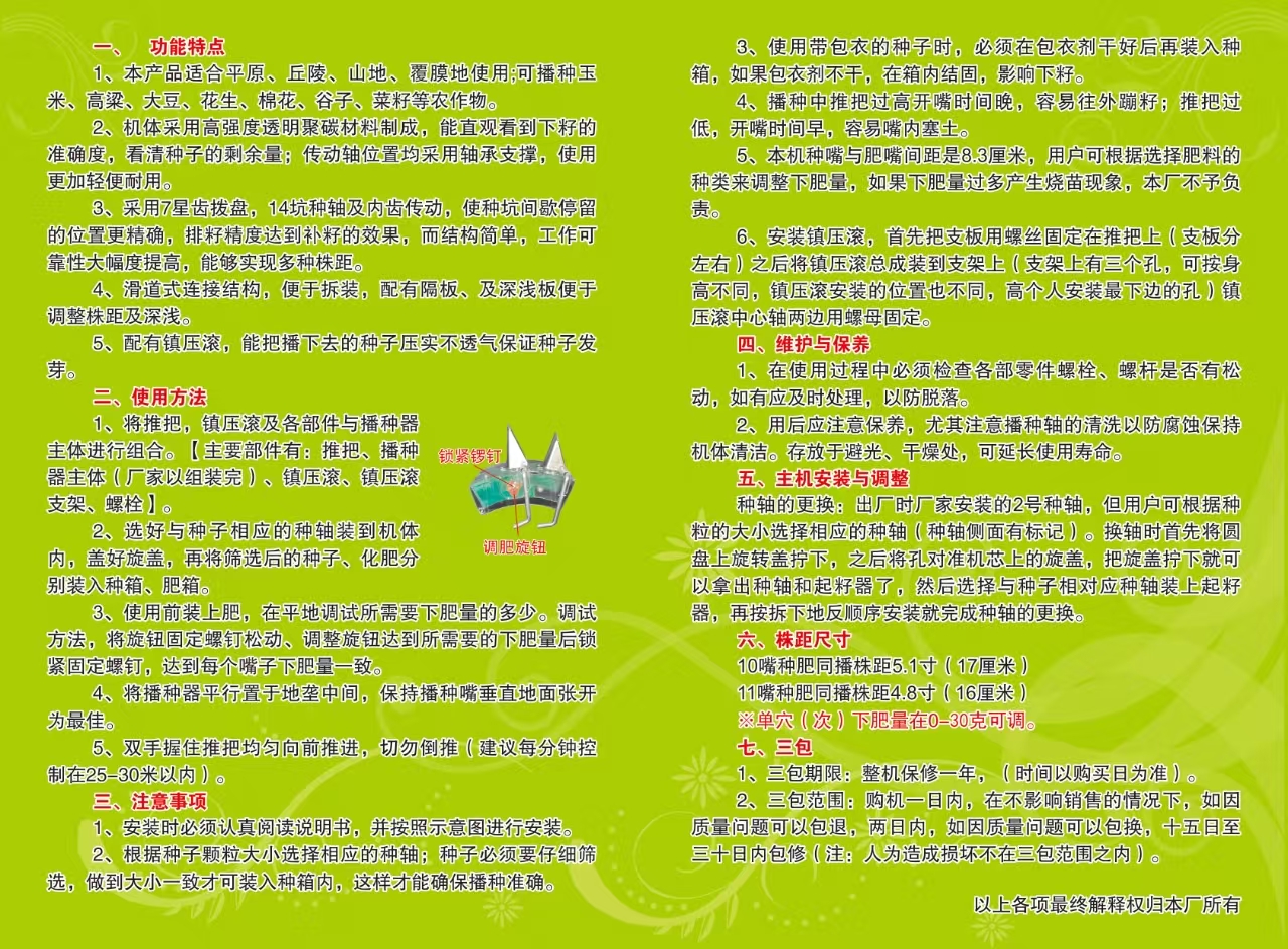 微信图片_20250414111516.jpg