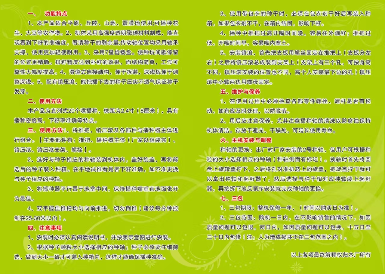 微信图片_20250414111723.jpg